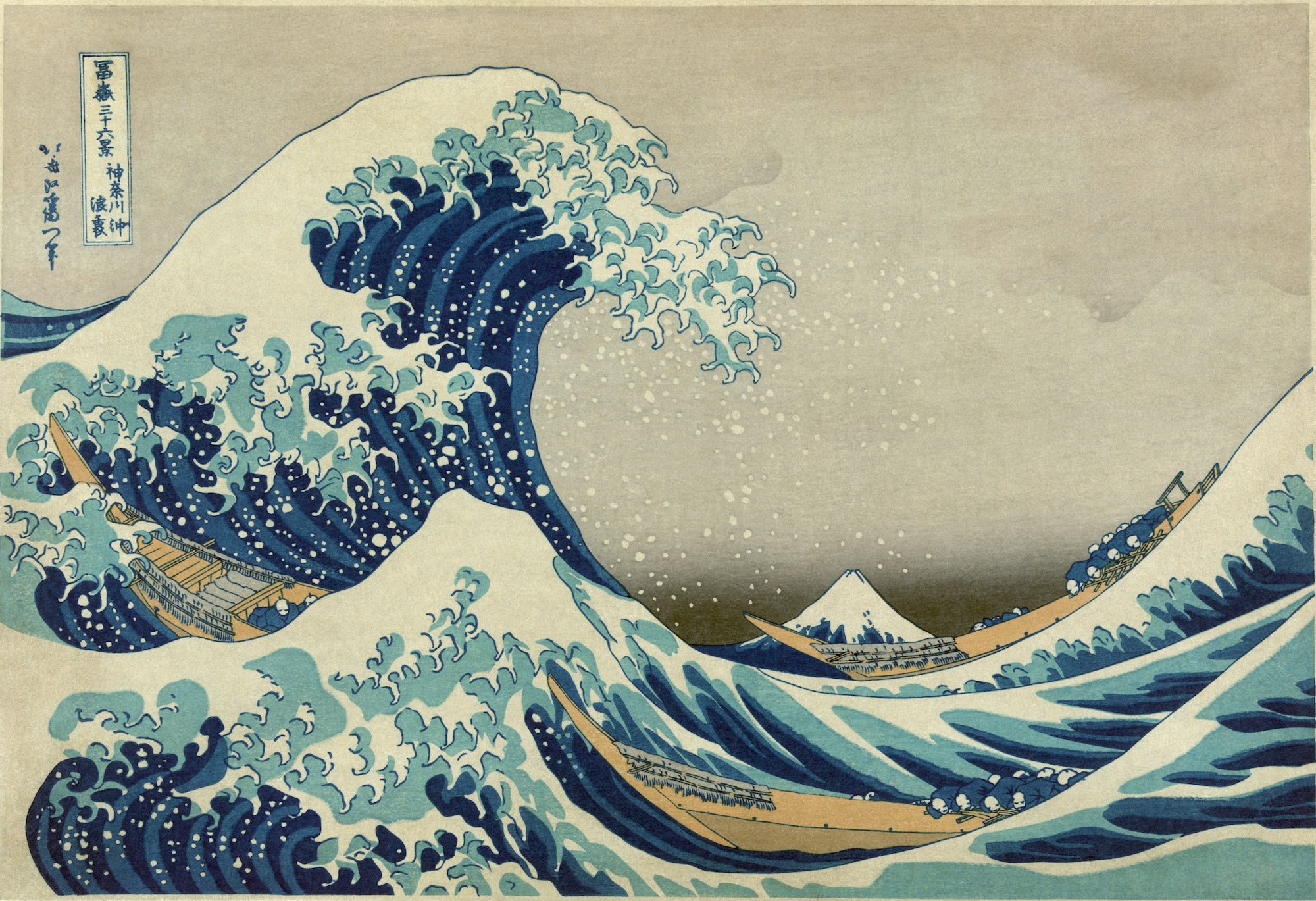 What is a Ukiyo-e Print?